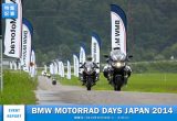 BMW モトラッド・デイズ・ジャパン 2014 in 白馬 イベントレポートの画像